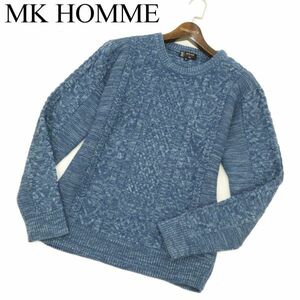 MK HOMME ミッシェルクラン オム 秋冬 メランジ★ クルーネック ケーブル ニット セーター Sz.51　メンズ ネイビー 青系　C3T08008_9#K