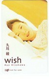 テレカ テレホンカード 久川綾 wish VH002-0003