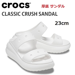 CROCS クロックス CLASSIC CRUSH SANDAL クラシック クラッシュ サンダル WHITE 23cm 厚底 