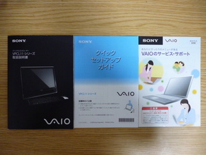 300円即決!! 送料185円～!! SONY VPCL11シリーズ共通取扱説明書 中古 PCV-A1112N VPCL118FJの付属品です 必要な方へ