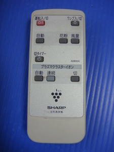 送料無料【スピード発送/即決/動作確認済/不良品返金保証】純正★シャープ SHARP 空気清浄機用リモコン A080KK ＃A2014