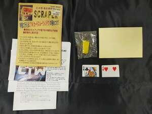 【G177】SCRAPER　スクレーパー　トランプ　カード　クロースアップ　DVD　マジック　手品