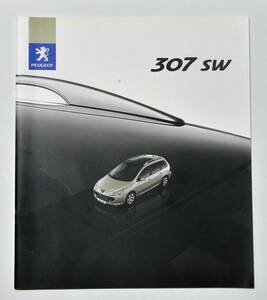 プジョー307SW　PEUGEOT　307SW 2005年10月　カタログ【外22A-03】　