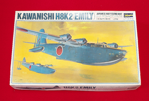 新品 1/72 KAWANISHI H8K2 ハセガワ 日本 海軍 大型 飛行艇 二式 大艇 プラモデル 飛行機 未組立 パーツ デッドストック