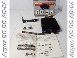 12d3103）美品Argus　DCDCコンバーター　AD-5A　動作品　