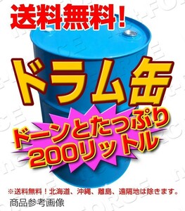 エネオス（ENEOS）CK-4/DH2 規格15W-40 ディーゼルエンジン専用オイル200リットル ドラム缶【法人様限定】