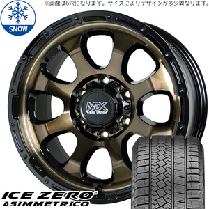 新品 ハリアー RAV4 225/65R17 17インチ ピレリ アイスゼロアシンメトリコ MADCROSS GRACE スタッドレス タイヤ ホイール セット 4本