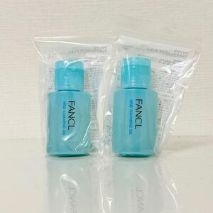 ファンケル マイルドクレンジングオイルd 20mL×2本 新品！未使用 送料無料！