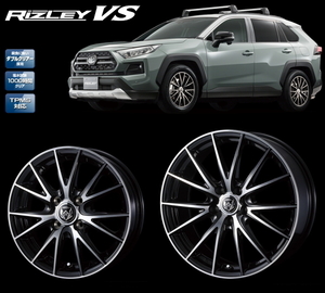 [業販限定販売] [新品] [16インチ] [RIZLEY VS] [6.5J+40] [215/60R16] [マークX] [ライツレー] [BLACK METALLIC POLISH]