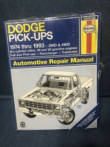 送料込 Haynes Automotive 洋書 リペア マニュアル 整備書 ヘインズ dodge ダッヂ pick up truck 1974 ram ラム ピックアップ トラック