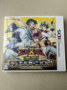 【3DS】 遊戯王ZEXAL 激突！デュエルカーニバル！