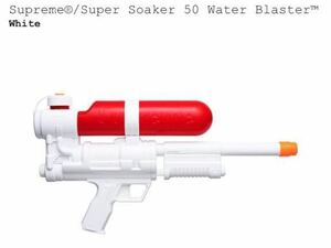 即決 19ss Supreme Super Soaker 50 Water Blaster シュプリーム スーパーソーカー ウォーターブラスター ガン 水鉄砲 海 プール
