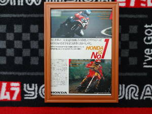 ★☆ホンダ RS1000 RC500M HONDA　オートバイ　モーターサイクル　バイク　 B5 当時物　広告　切抜き　雑誌　ポスター☆★