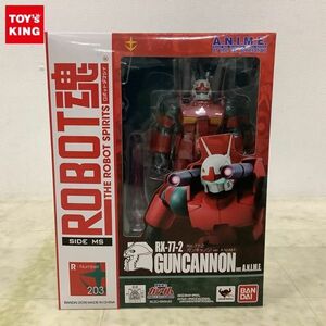 1円〜 未開封 ROBOT魂 機動戦士ガンダム ガンキャノンver.A.N.I.M.E.