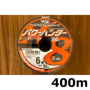 ネコポス可　55％引　YGK　パワーハンター　プログレッシブ　6号　400m