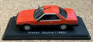 ◇国産名車コレクション 日産 スカイラインRSターボ（1983）鉄仮面 中古 ミニカー アシェット 1/43 旧車 ツートン 昭和