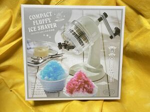 即決◆LADONNA【Toffy コンパクト ふわふわ かき氷器◇アッシュホワイト(KIS10AW)】中袋未開封品◆ラドンナ◆お手入れ簡単!◆手動 レトロ