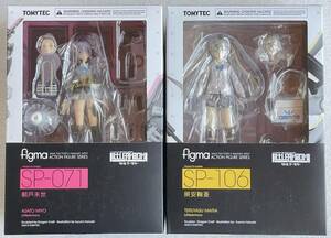 【新品・未開封】 figma リトルアーモリー SP-071 朝戸未世 SP-106 照安鞠亜 2体セット マックスファクトリー