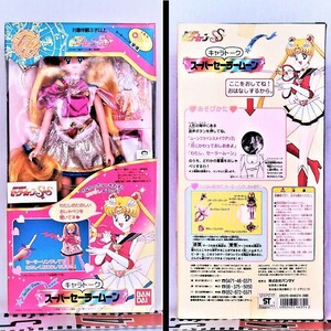 ※美少女戦士《キャラト-ク：① ス-パ-セ-ラ-ム-ン》(1995年/バンダイ)〈箱入・新品〉※