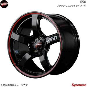 RMP RACING/R50 シビック FD2 タイプR アルミホイール 4本セット 【17×7.0J 5-114.3 INSET48 ブラック/リムレッドライン】