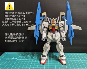 HG1/144Ｇディフェンサー＆ガンダムMK2（リヴァイブ版）【スーパーガンダム】●素組orジャンク／機動戦士Ｚガンダム／ガンプラ