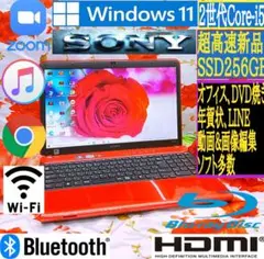 ローズピンク/2世代Core-i5/ブルーレイ/Win11/新品SSD256GB