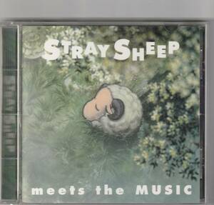 STRAY SHEEP meets the MUSIC ストレイシープ