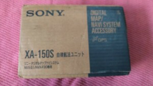 当時物 SONY（ソニー）XA-150S 自律航法（GPS）ユニット