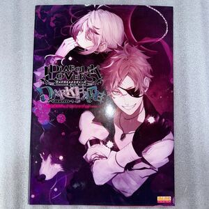 DIABOLIK LOVERS DARK FATE 公式ビジュアルファンブック (Bs-LOG COLLECTION)