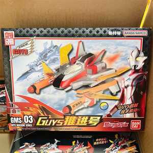 中国バンダイ ウルトラマンメビウス メカニック 飛行機 GUYSガンブースター ガンフェニックスストライカー 光る 鳴る 中国限定