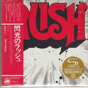 紙ジャケ RUSH / 閃光のラッシュ（国内盤SHM-CD）