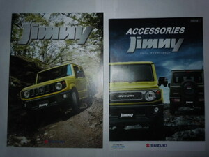 スズキ　 新型 Jimny（ジムニー） カタログ　　2022.6