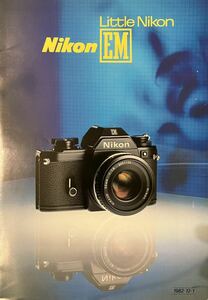 『　ニコン　Nikon EM Little Nikon カタログ　』　1982年　A4 8ページ（表，裏表紙含む）