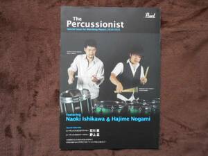・The Percussionist 　2010/2011　インタビュー　タカ41