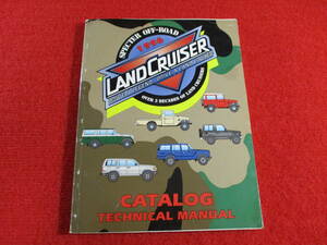 ※　TOYOTA LANDCRUISER　左H　TECHNICAL MANUAL　英語　本　BOOK　整備書　③　※