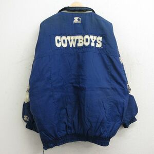 XL/古着 スターター 長袖 ナイロン ジャケット メンズ 90s NFL ダラスカウボーイズ 大きいサイズ 青 ブルー 内側キルティング アメフト