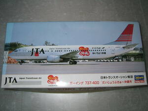 1/200　ハセガワ　737-400　JTA　10640　　　　　　　　　　1F-2