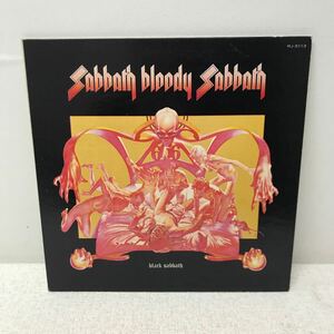 I0516A3 ブラック・サバス BLACK SABBATH 血まみれの安息日 Sabbath Bloody Sabbath LP レコード 音楽 洋楽 ハードロック RJ-5113 国内盤 
