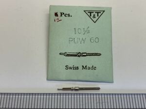 PUW 60 10.1/2 16㎜ 1個 新品12 未使用品 長期保管品 純正パーツ デッドストック 機械式時計 巻真 