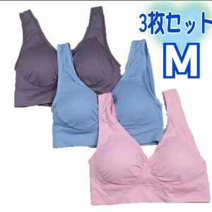 3枚セット ジニエ ブラ スポブラ ナイトブラ ブラジャー 下着ジニエ 3色 M（ピンク、ブルー、パープル）