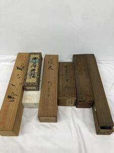 掛け軸 陶器 まとめ 大量 箱付き 骨董品 時代