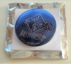 アイドリッシュセブン 2nd LIVE REUNION 展覧会 特典 和泉一織 サイン 缶バッジ 未使用品 ★