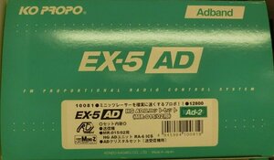 KO PROPO 10081 EX-5AD HG ADユニットセット（MR-015/02用）