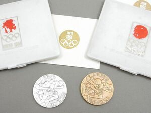 東京オリンピック 1964年 銀メダル/銅メダル 記念メダル 当時物/昭和レトロ 2点セット 【7654y1】