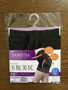 GUNZE SABRINA グンゼ サブリナ 補整ボトム 1.5分丈 骨盤 ヒップアップ サポート おなか 引き締め お尻 持ち上げ 美腹美尻　L