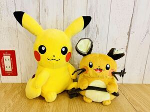 ポケモン ポケットモンスター ぬいぐるみ ピカチュウ デデンネ ポケモンゲット バンプレスト 任天堂