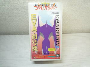 GT6641　（ガレージキット）セガ EVA-初号機「新世紀エヴァンゲリオン」シリーズNo.2 レジンキャスト製フル可動組立