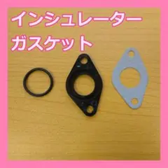 インシュレーター カブ モンキー ガスケット パッキン セット