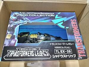 トランスフォーマーレガシー VS500コレクション TLEX-09 シャドウストリップ 新品 未開封