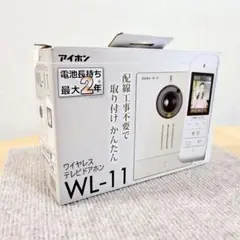 アイホン ワイヤレステレビドアホン WL-11